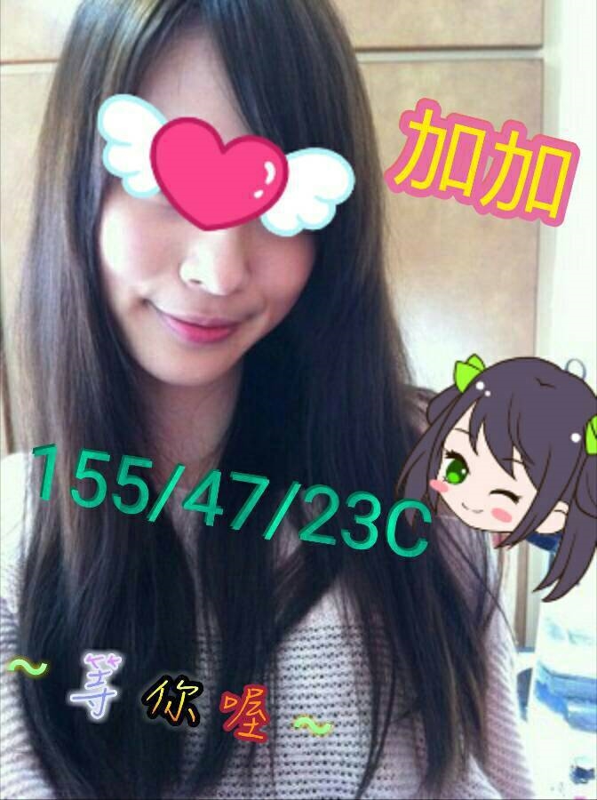 台東 情趣店老闆娘 雅蘭 中美混血